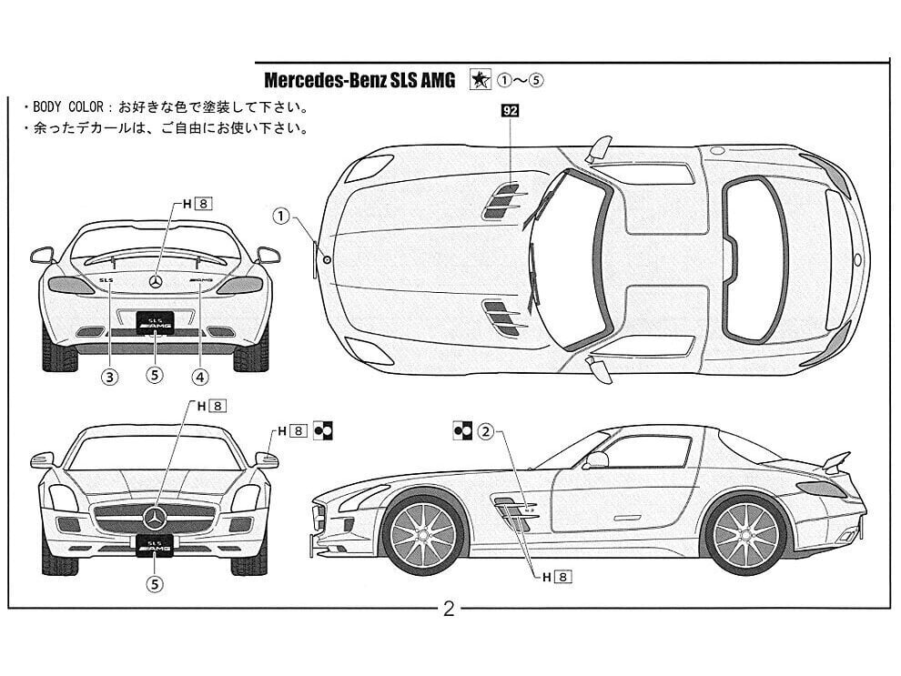 Liimattava pienoismalli Fujimi RS-86 Mercedes-Benz AMG SLS 23929 1/24 hinta ja tiedot | LEGOT ja rakennuslelut | hobbyhall.fi