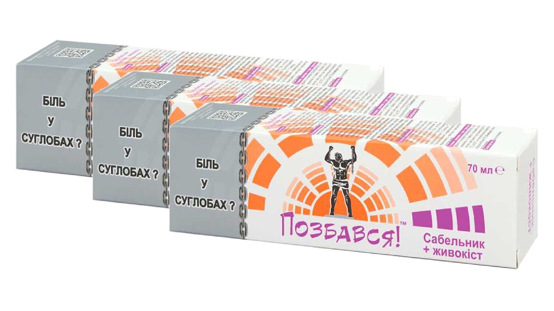 Vartalogeelibalsami, Farmakom, 3x70 ml hinta ja tiedot | Vartalovoiteet ja -emulsiot | hobbyhall.fi