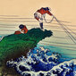 Taulu Koshu Kajikazawa (Katsushika Hokusai) hinta ja tiedot | Taulut | hobbyhall.fi
