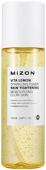 Vaahtoava kasvovesi Mizon Vita Lemon, 150ml hinta ja tiedot | Mizon Kasvojenhoitotuotteet | hobbyhall.fi