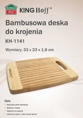 Kinghoff keittiölauta, bambu, 33x20cm KH-1141 hinta ja tiedot | Leikkuulaudat | hobbyhall.fi