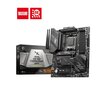 MSI MAG X670E Tomahawk WiFi hinta ja tiedot | Emolevyt | hobbyhall.fi