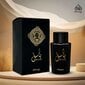 Hajuvesi Baasil Hunaidi EDP, unisex, 100 ml hinta ja tiedot | Naisten hajuvedet | hobbyhall.fi