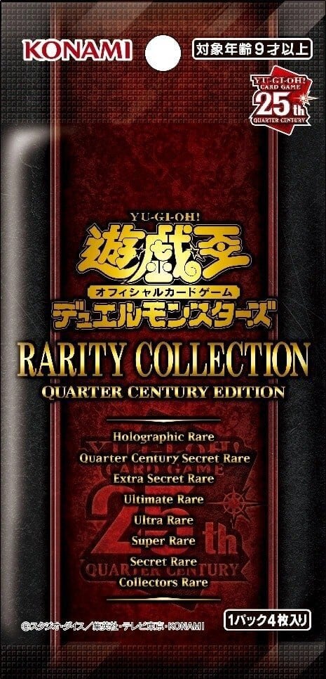 Keräilykortit Konami Yu-Gi-Oh Rarity Collection 1 kpl hinta ja tiedot | Lautapelit ja älypelit | hobbyhall.fi