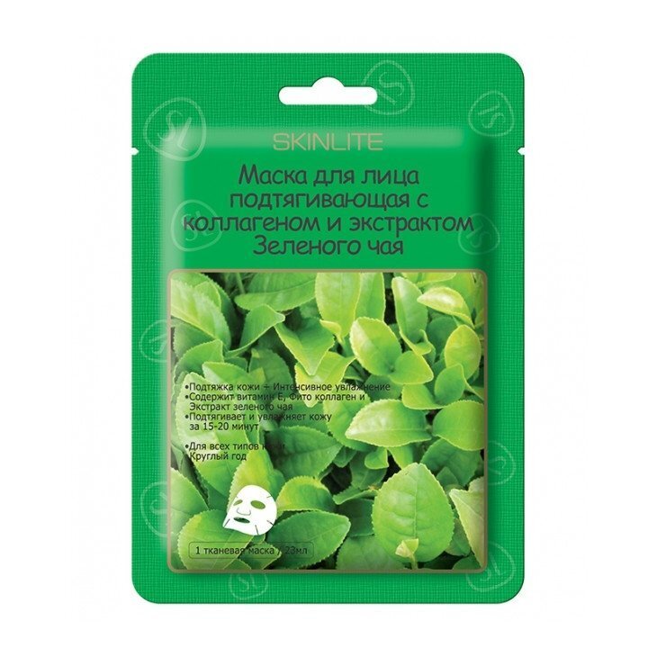 Skinlite Green Tea kiinteyttävä kasvonaamio1 kpl hinta ja tiedot | Kasvonaamiot ja silmänalusaamiot | hobbyhall.fi