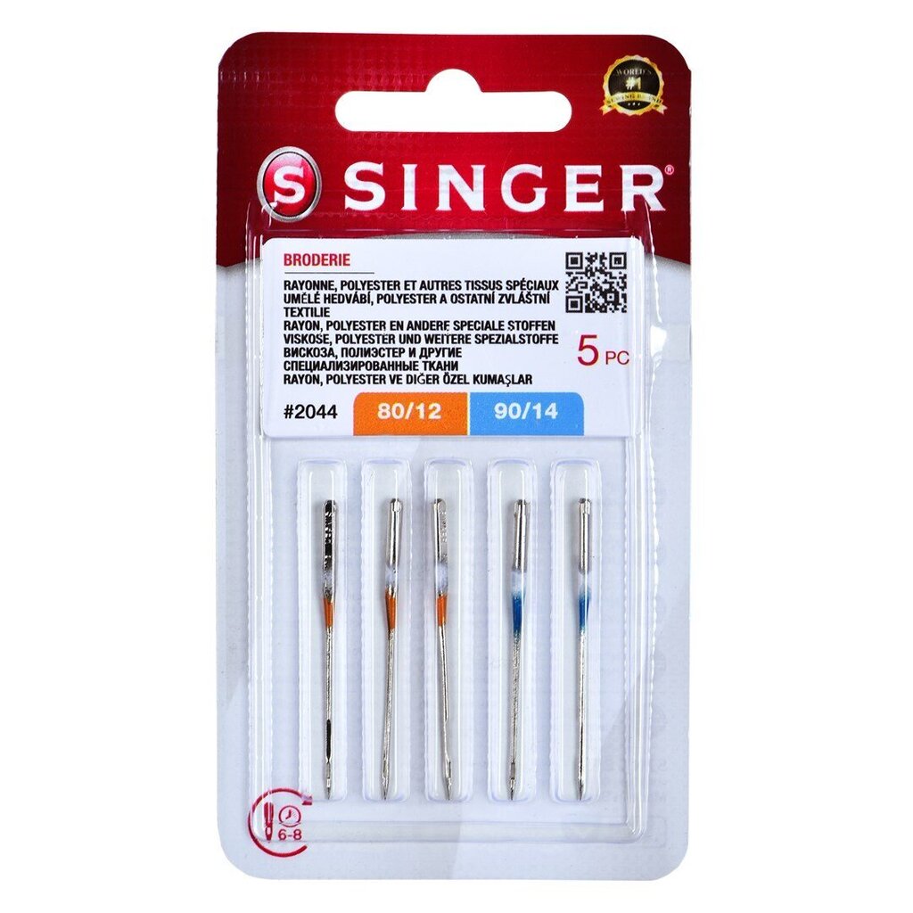 Singer N2026 hinta ja tiedot | Ompelukoneet | hobbyhall.fi