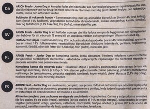 Arion Fresh Junior nuorille pennuille, 12 kg hinta ja tiedot | Koiran kuivaruoka | hobbyhall.fi