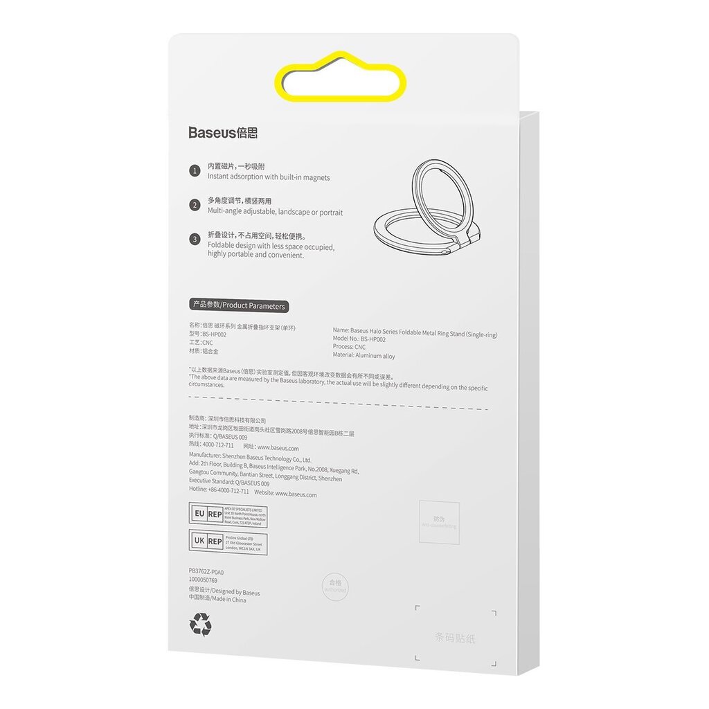 Puhelinteline Baseus Halo magnetic ring holder phone stand gray (SUCH000013) hinta ja tiedot | Puhelintelineet | hobbyhall.fi