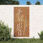 vidaXL Puutarhaseinäkoriste 105x55 cm corten teräs bambukuvio hinta ja tiedot | Sisustustuotteet | hobbyhall.fi