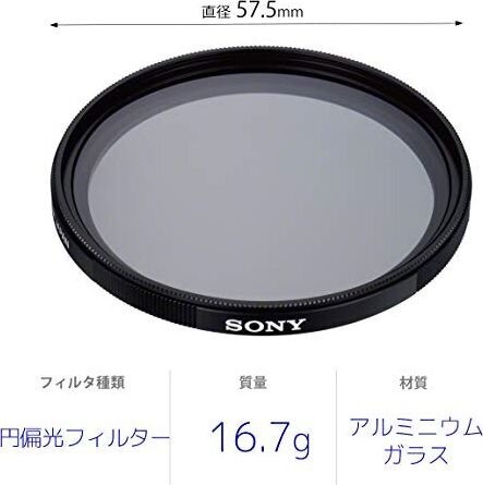 Sony VF55CPAM2.SYH hinta ja tiedot | Kameran suotimet | hobbyhall.fi