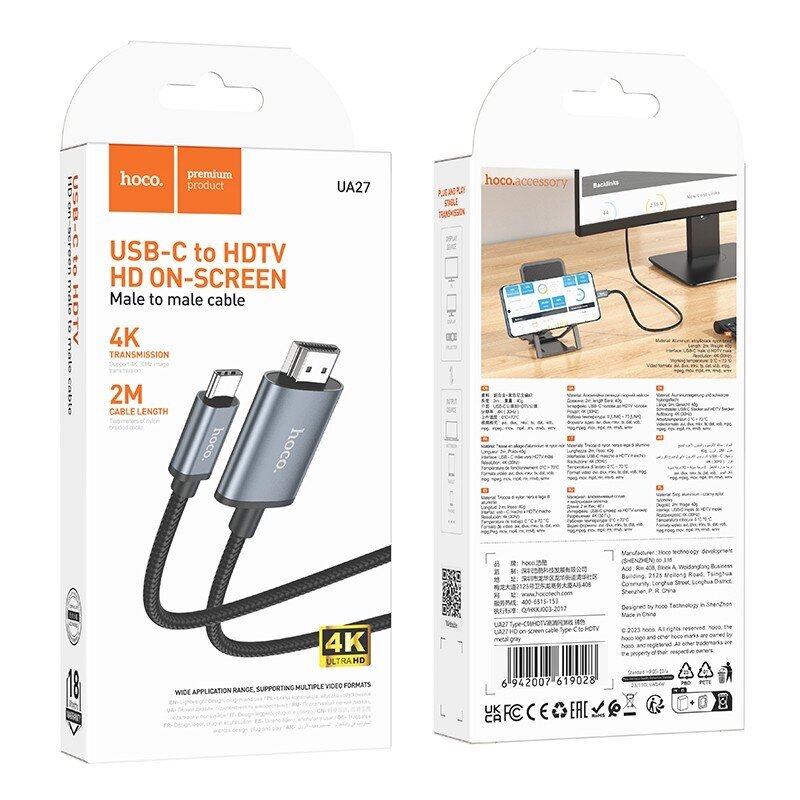 Adapter Hoco UA27 USB-C to HDMI grey hinta ja tiedot | Adapterit | hobbyhall.fi