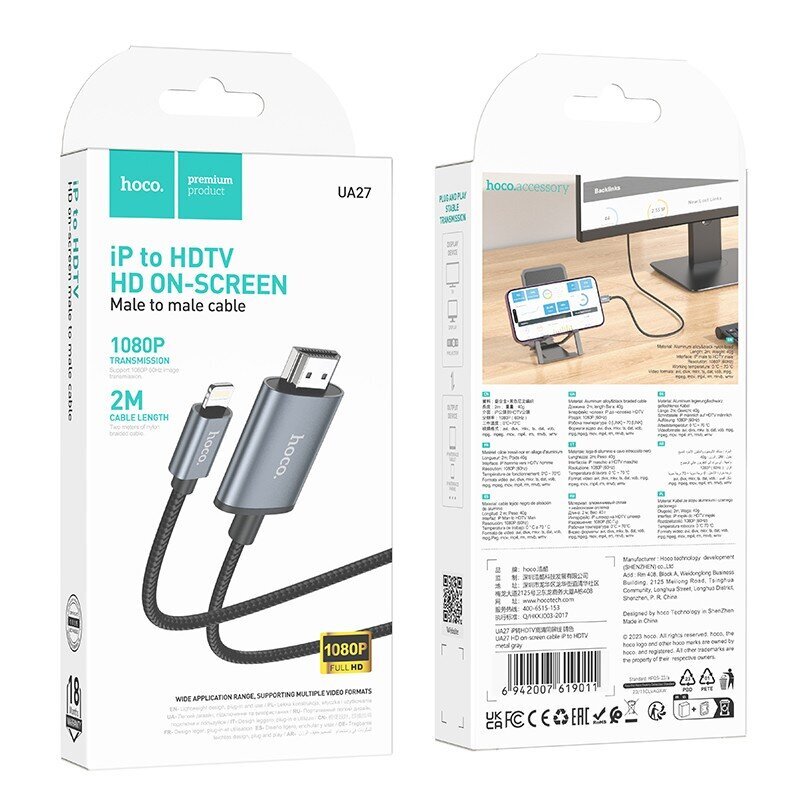 Cable Hoco UA27 Lightning to HDMI 2.0m gray hinta ja tiedot | Kaapelit ja adapterit | hobbyhall.fi