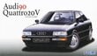 Liimattava mall Fujimi - Audi 90 Quattro 20V, 1/24, 12687 hinta ja tiedot | LEGOT ja rakennuslelut | hobbyhall.fi