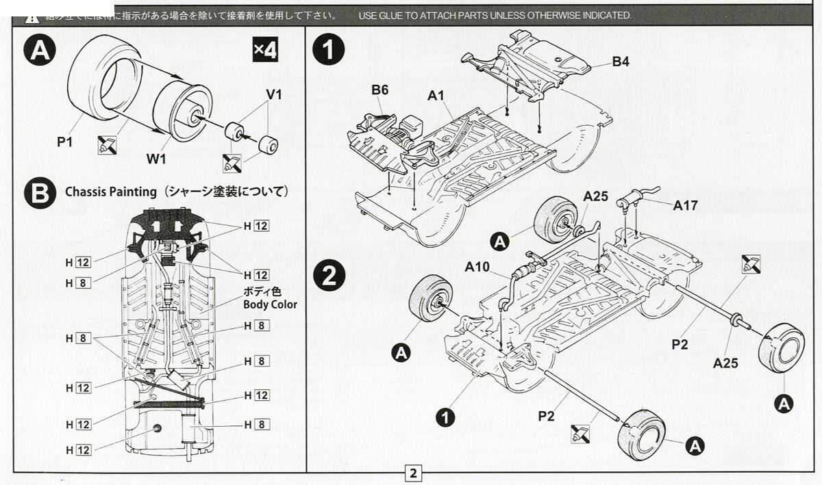 Liimattava mall Fujimi - Audi 90 Quattro 20V, 1/24, 12687 hinta ja tiedot | LEGOT ja rakennuslelut | hobbyhall.fi