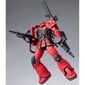 Gundam Fix Figuration Metal Composite MS-05S Char Aznables Zaku I hinta ja tiedot | Pelien oheistuotteet | hobbyhall.fi