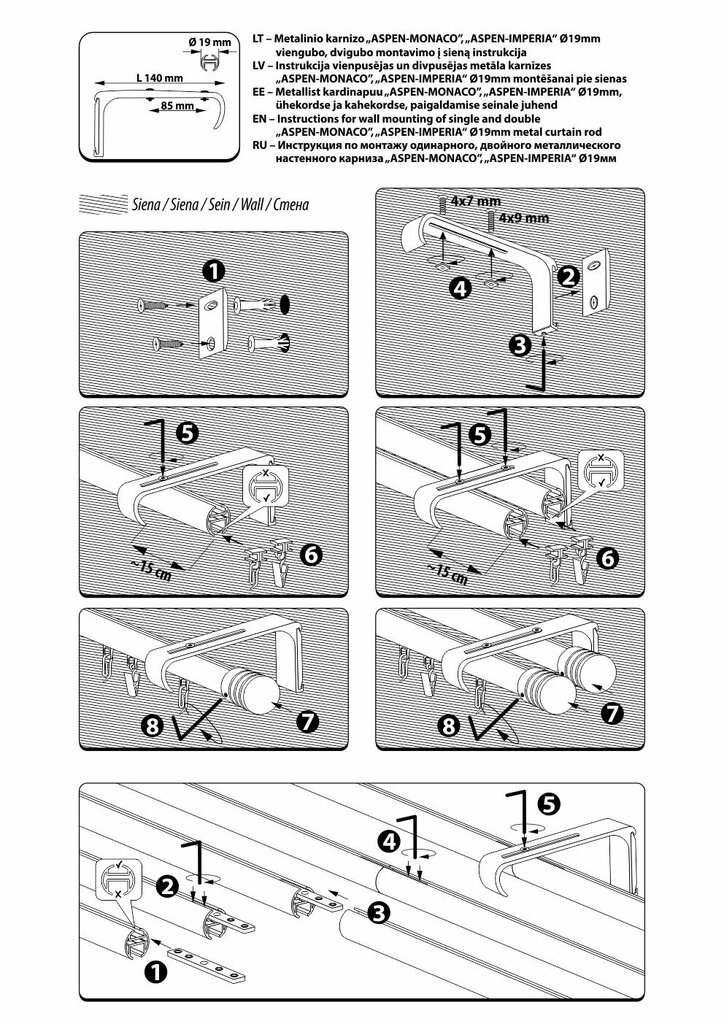 IMPERIA-CENTO kaksinkertainen verhotanko, valkoinen 160 cm hinta ja tiedot | Verhotangot | hobbyhall.fi