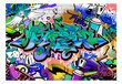 Valokuvatapetti - Graffiti: blue theme 100x70 cm hinta ja tiedot | Valokuvatapetit | hobbyhall.fi